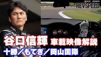 十勝スピードウェイ Youtube