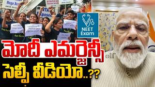Modi's Emergency... Selfie video? :NEET Paper Leaked | Cockroach Janta Party | Delhi screenshot 3