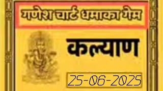 Puzzle Solve 25-04-2026I Reasoning Tricks InHindi | Missing Number ...2#K views 17 hours ago