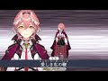 【FGO】 ルイ姉 宝具 /Lui NP【鷹嶺ルイ /Takane Lui】