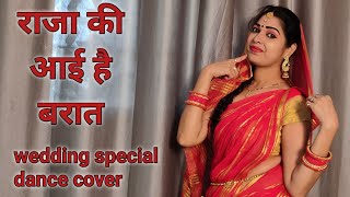 Raja Ki Aayi Hai Barat Ii Raja Ki Aayegi Barat Ii Rani Mukharji Ii Dance Cover By Kameshwari Sahu