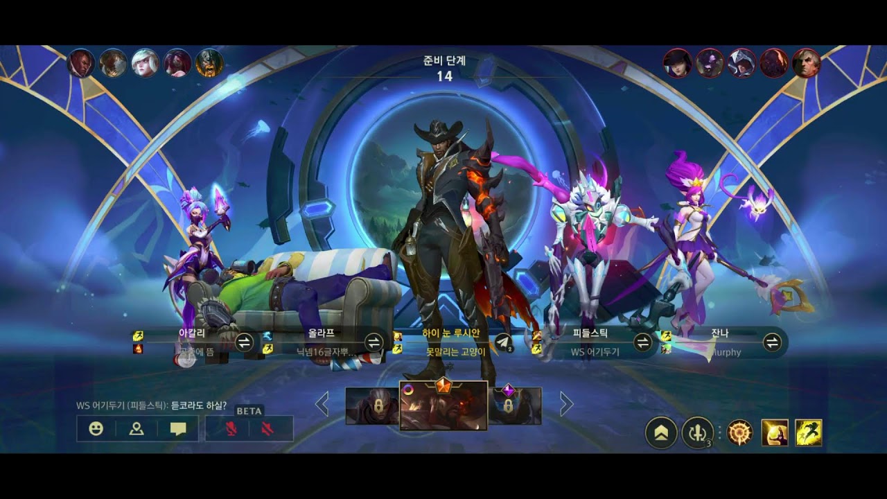 와일드리프트 - 잠들지 못하는 광탈의 남자