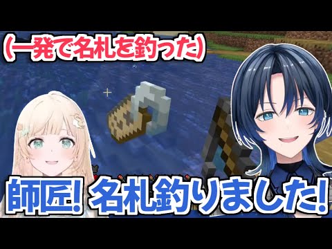 【ホロライブ切り抜き】ハードコアの世界で一発で名札を釣った豪運を見せる火威青【風真いろは・不知火フレア・尾丸ポルカ】