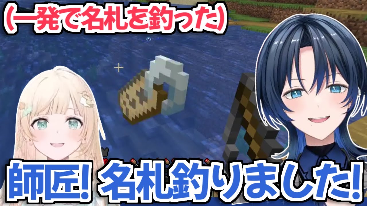 【ホロライブ切り抜き】ハードコアの世界で一発で名札を釣った豪運を見せる火威青【風真いろは・不知火フレア・尾丸ポルカ】