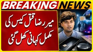 Mir Raza Murder Case The Full Story Unfolds Who Kil ed Him Suno News