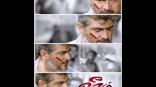 Thangamae Thangame song from veeram song (download)