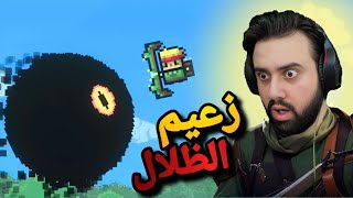 التوغل في الظلام لانقاذ العالم ⚔️⚔️ .  ( لعبة صعبة ) /  Portal Dungeon