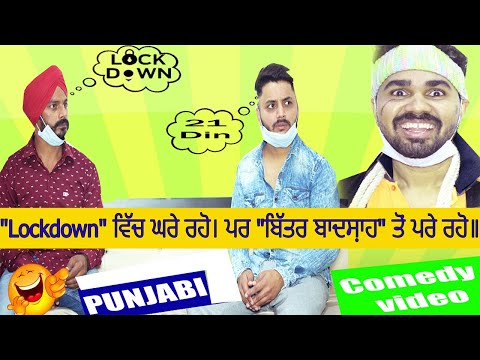 Bittar Badshah | Punjabi Comedy | Lockdown | Jaswant Singh Rathore | Filmy Singh 2020