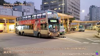 🇭🇰Hong Kong Bus KMB 272X AVBWU208 @PZ9591 Mong Kok East Station🍆Tai Po Central