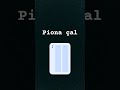 piona