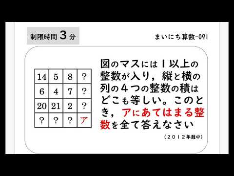 パズル 4 4魔法陣 Youtube