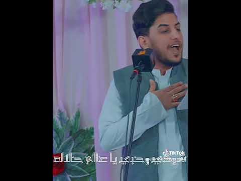 هذا الماكو بالدنيا بجماله مسلم الوائلي ابلور لاتنسون الايك والاشتراك دويتو مسلم متابعه