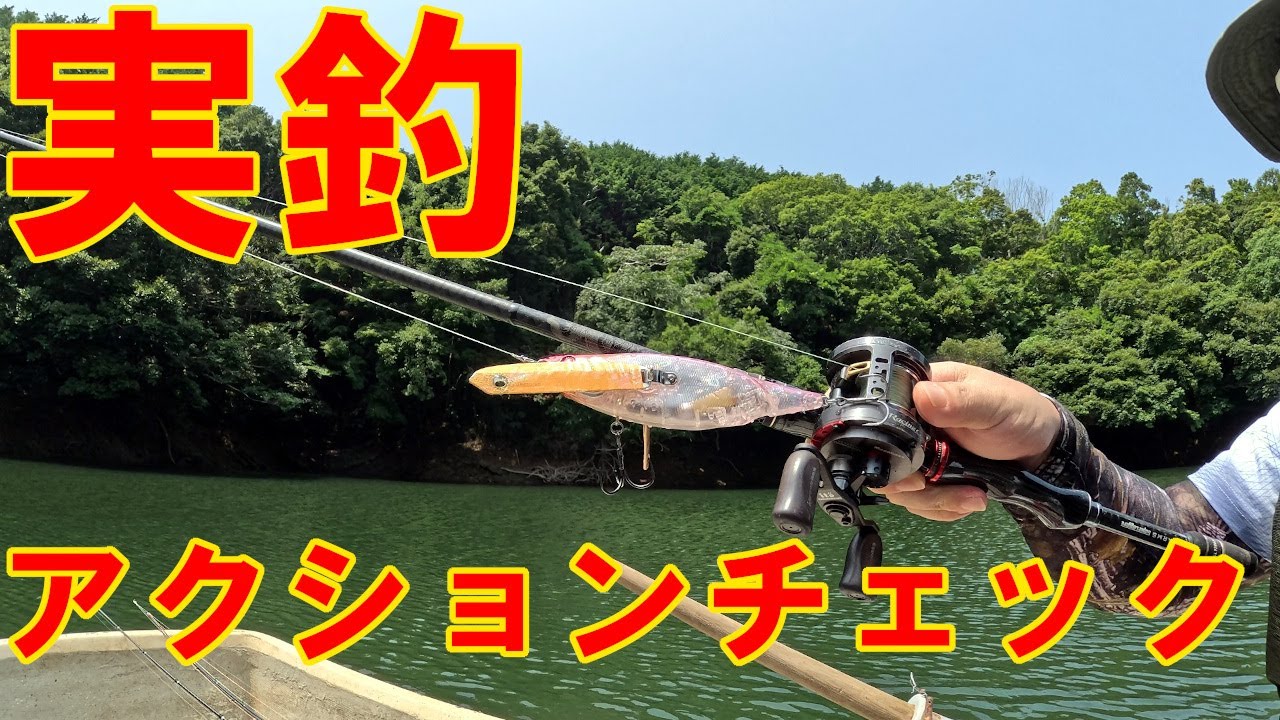 2025年7月 メガバス プロップダーター106　レベルスイマー2025モデル等を実釣テストしてきました その1 オープニング