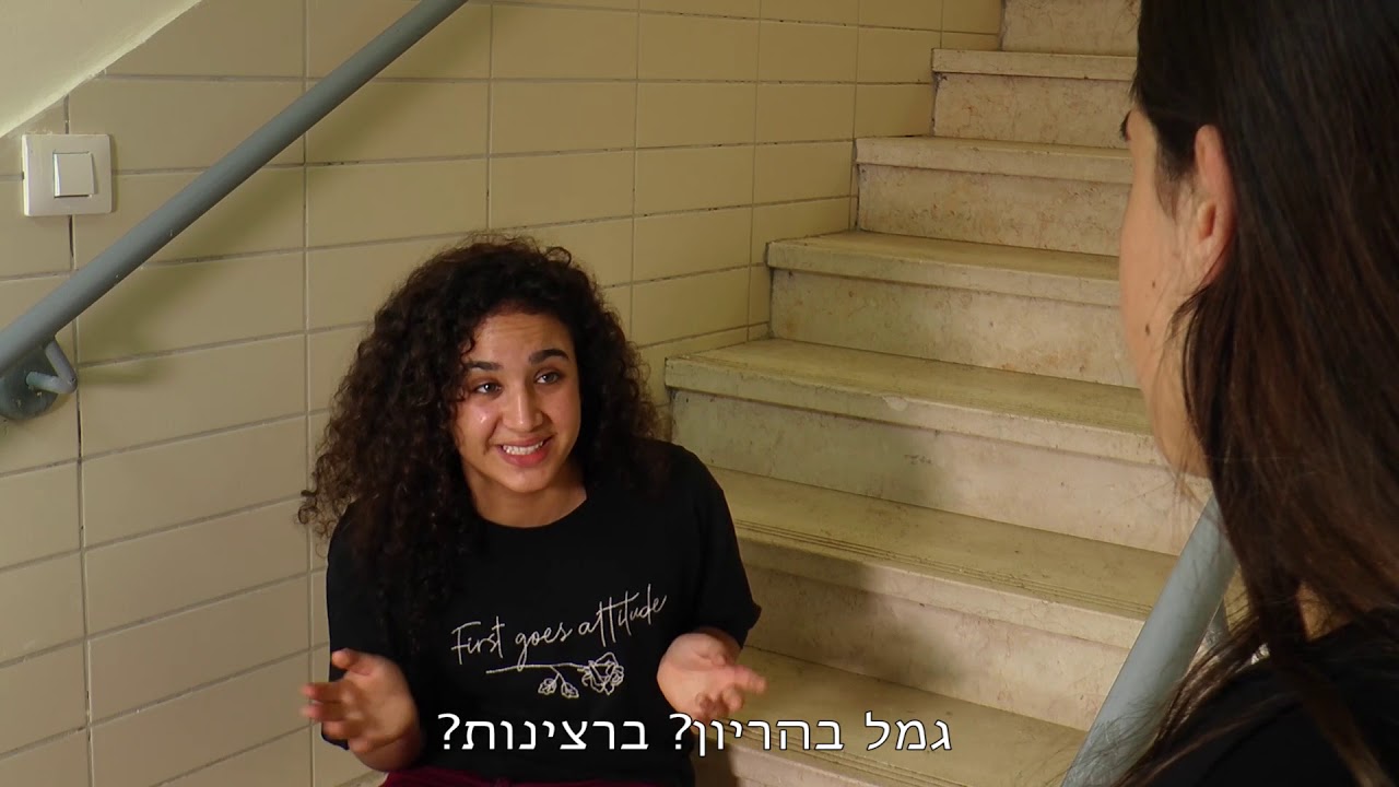 סרט גמר  - המבחן האמיתי