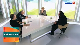 картинка: Наблюдатель. Венедикт Ерофеев. 80 лет со дня рождения. Эфир 24.10.2018