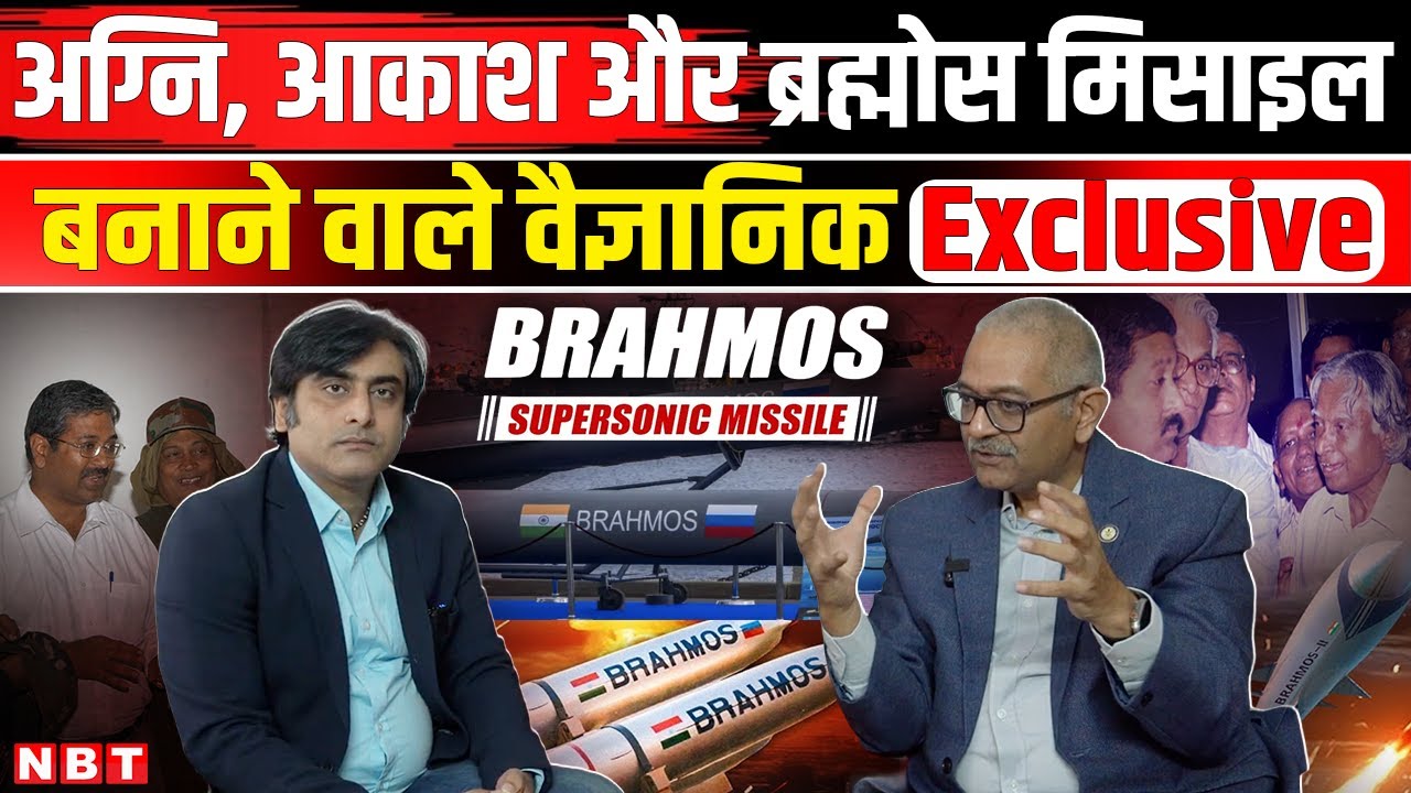 Akash to BrahMos: How India Built World’s Fastest Cruise Missile |DRDO ...
