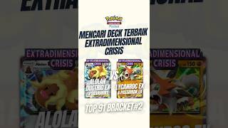 DECK TERBAIK EXTRADIMENSIONAL CRISIS | ALOLAN DUGTRIO EX &amp; SKARMORY VS LYCANROC EX &amp; PASSIMIAN EX