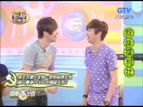 090714娛樂百分百 張芸京粉絲同樂會part2