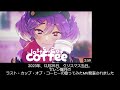 Beginning of video