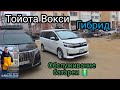 ТОЙОТА ВОКСИ гибрид обслуживание батареи 🔋 89241707815