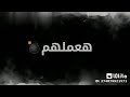 اخصامي مش شغلاني 