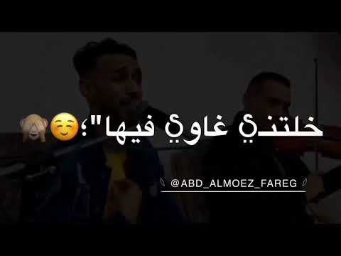 اغاني ليبيه حلات واتس اب 