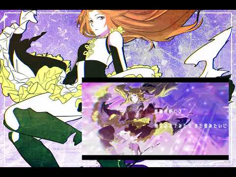 【PiER】炉心融解 / Meltdown (OSTER projectREMIX)【UTAUカバー】