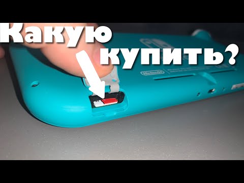 Карта памяти для Nintendo Switch