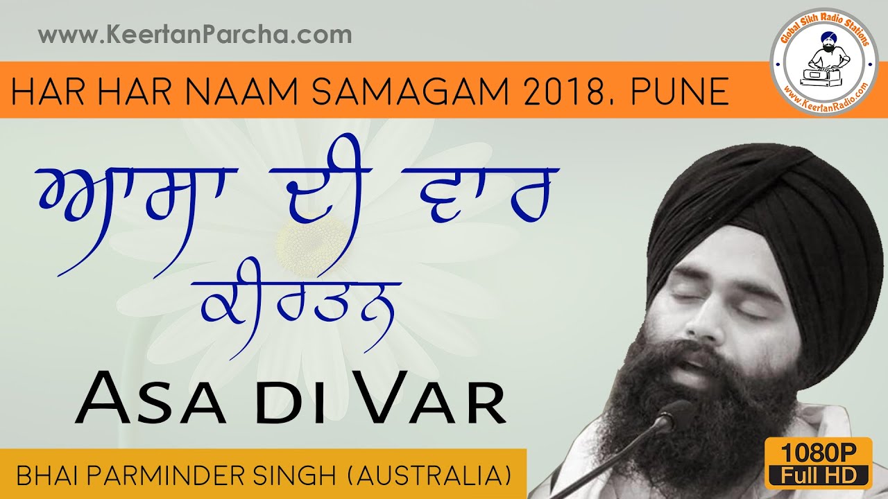 Har Har Samagam 2018 - Asa Di Var - Bhai Parminder Singh - Australia