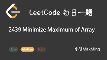 Leetcode 2439 Minimize Maximum of Array