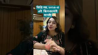 ডিগ্রি নয়, ২০২৬-এ এই স্কিলগুলোই যথেষ্ট!