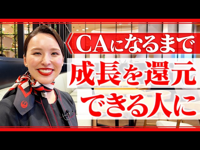 JR九州 業務紹介動画（客室乗務員） - YouTube