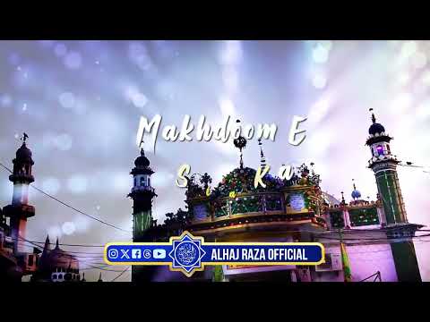 Makhdoom Ashraf Status | Urse Makhdoom Ashraf Simnani Status | Urse Ashrafi Status 2024