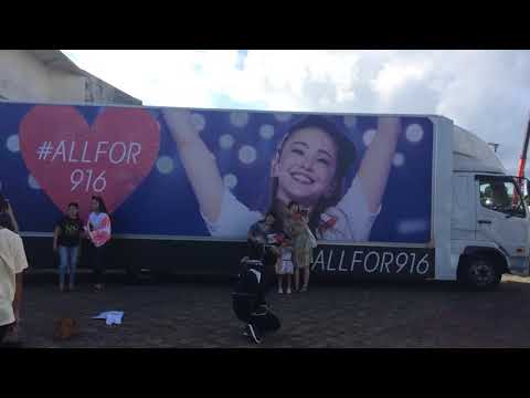 安室奈美恵さんに思いを伝えるプロジェクト「＃ＡＬＬＦＯＲ９１６」 「♡ＣＡＲＡＶＡＮ」（2018/9/12)