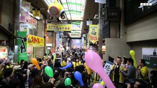 日本一早い阪神タイガース優勝祈願マジック点灯式