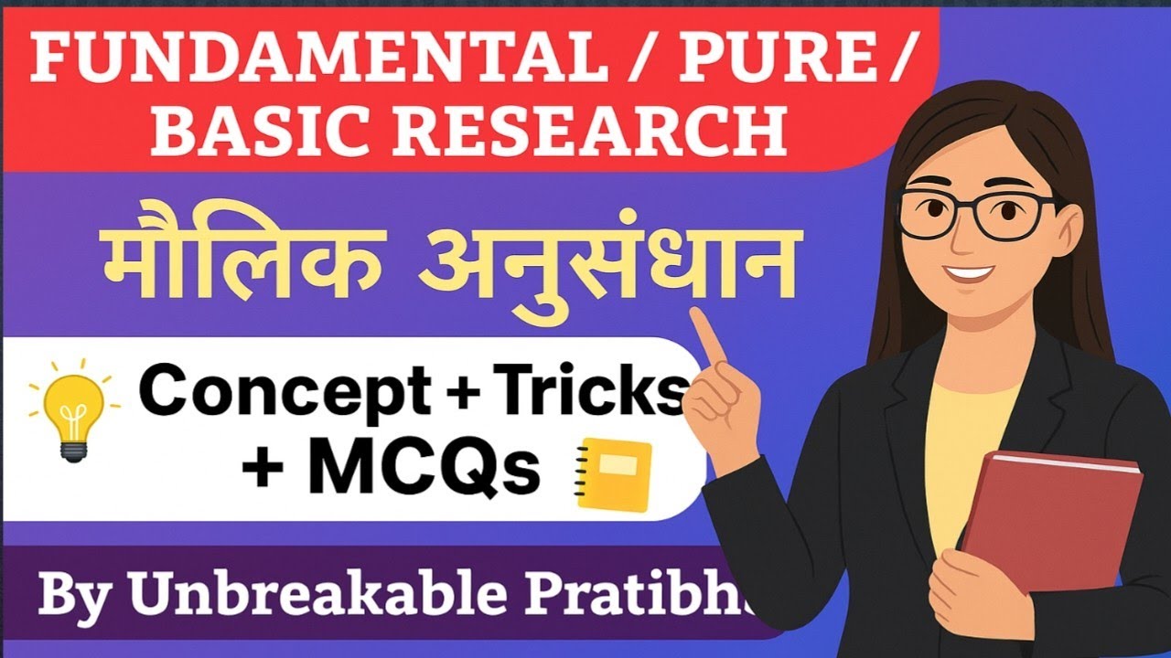 “Basic / Pure / Fundamental Research (मौलिक अनुसंधान) | Clear Concept, Tricks & Questions” ✍️😊