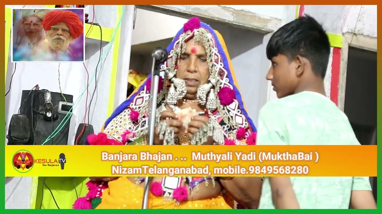 Muthyali yadi (Mukthabai ) RamraoSevabhaya Banjara bhajan|Kesula TV