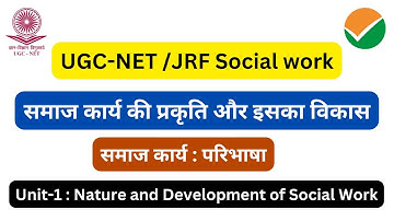 UGC-NET Social work Unit-1 : Nature and Development of Social Work
