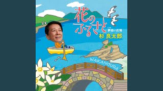 夢追い広場 - YouTube