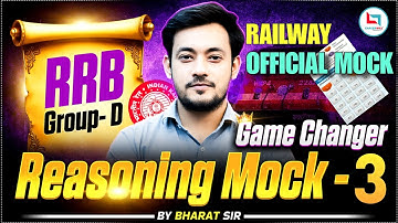 RRB Group D Reasoning Practice Set 2025 | Railway Group D Reasoning Class |PYQ,Mock #rrbgroupd #rrb