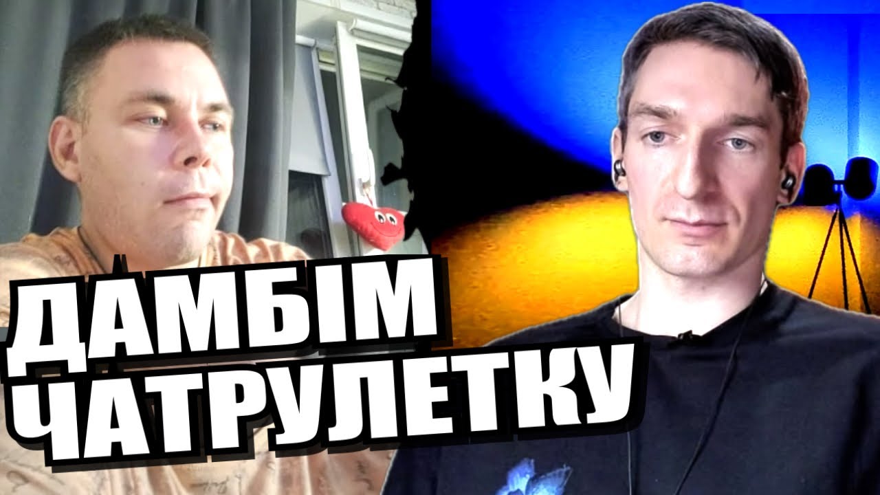 Просто простий росіянин. Чому Америці можна а росії ні. План Г. ВВП з ВПК. Друга хвиля. ЧАТРУЛЕТКА