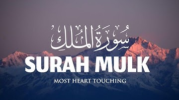 Surah Al Mulk  | سورة الملك Most Peaceful Voice Will Touch Your Heart
