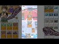 Pokemon TCPG 小剛與他的大岩蛇牌組 與快樂小夥伴 腕力 豪力 怪力ex 冷門牌組 不靠賭博 不擲硬幣 實力流 活動對戰賽 最強的基因 勳章活動1 SP 5連勝 30min搞定 寶可夢 手遊