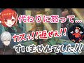プティに激甘だるまおじさんが代わりに葛葉にブチ切れる【にじさんじ/切り抜き】