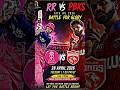 PBKS vs RR 🔥|| आज कौन जीतेगा 💀|| #ipl2026 #rrvspbks #cricket #rr#pbks#iplnews#Cricप्रेमी#playing11