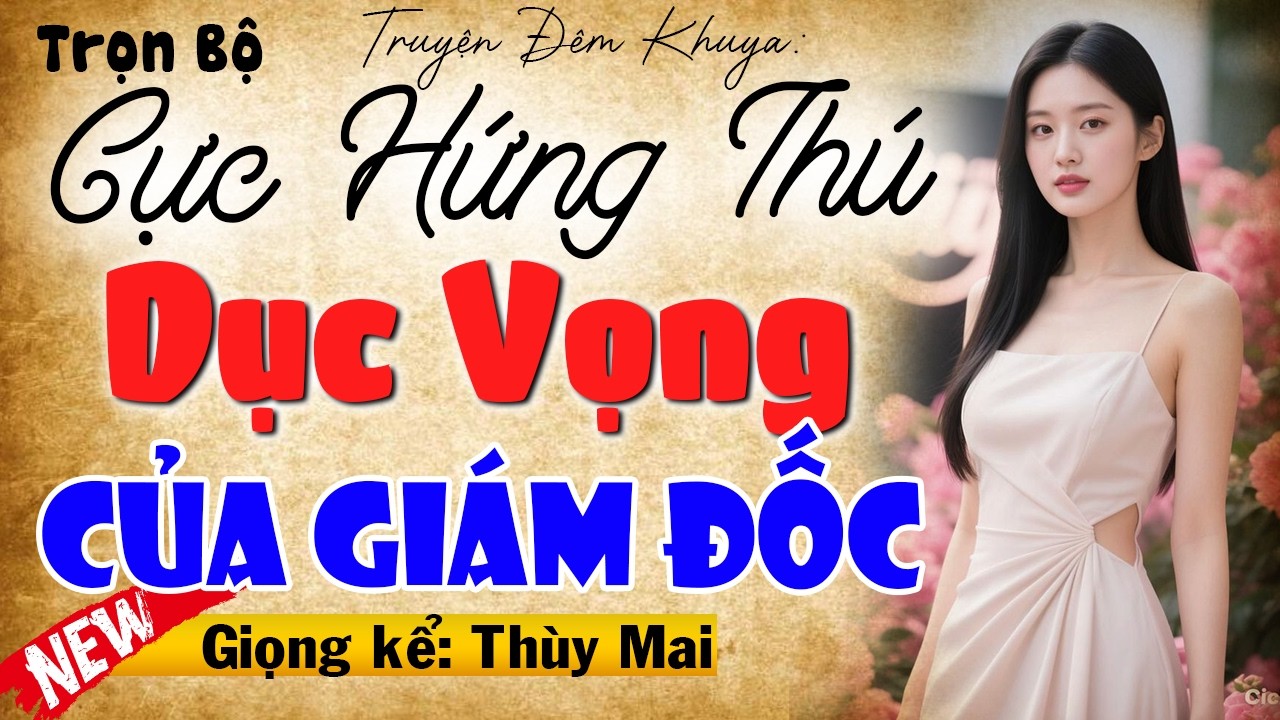 Cực Hứng Thú: 