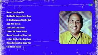 Kishore Kumar | Diwana Leke Aaya Hai | He Abdulla Naginwala Aa Gaya | Ek Din Bik Jayega Mati ...