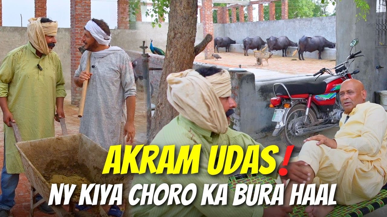 Choro Ka Bura Haal || New Best Comedy Show || @AkramUdasOfficial