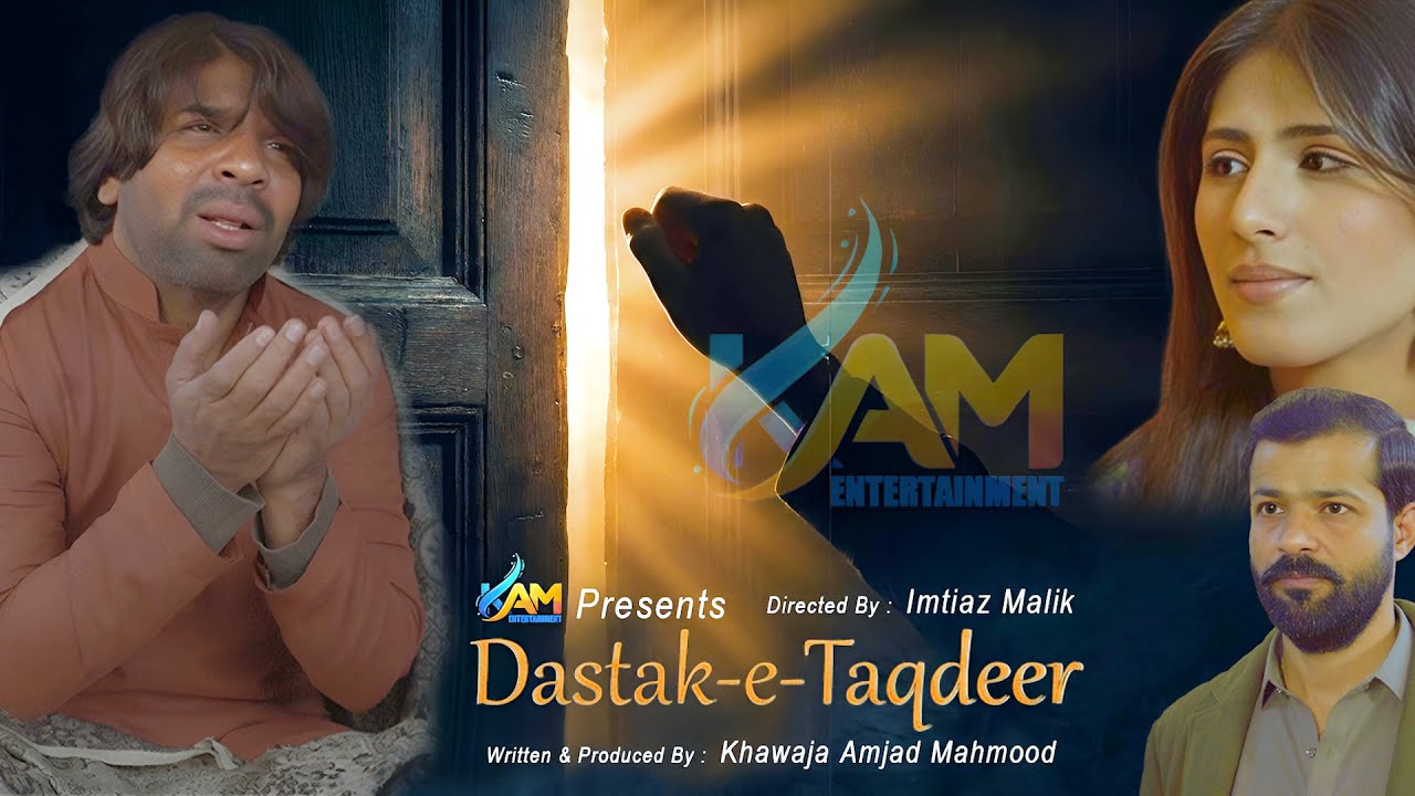 Dastak E Taqdeer I Short Story I Hindi Film I Kam Entertainment