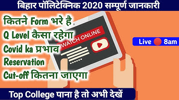 Bihar Polytechnic Cutoff 2020. Bihar Polytechnic Exam Details l Bihar Polytechnic Kitna Cutoff Hoga